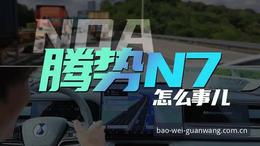 宝威热门互动最新动态：数据更新速度与实战体验深度解析