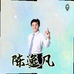 陈逸凡
