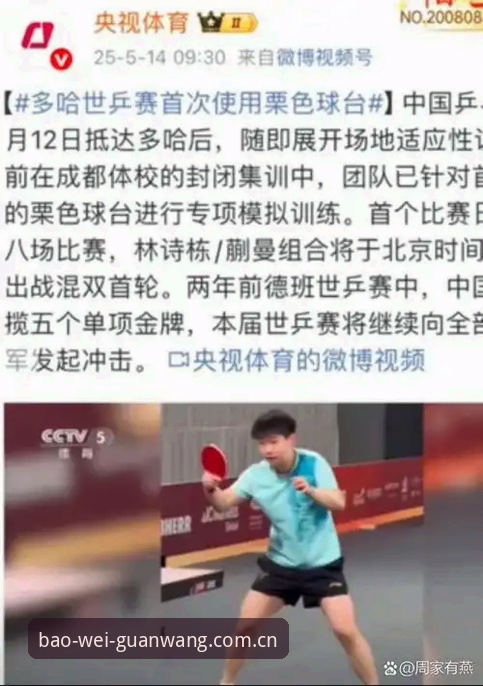 宝威体育赛事 宝威体育赛事数据查询:官网入口与第三方工具的全面对比